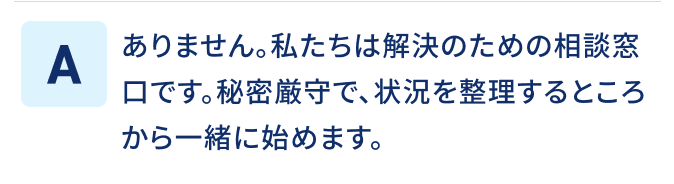 answer-01