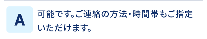 answer-02