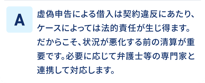 answer-04