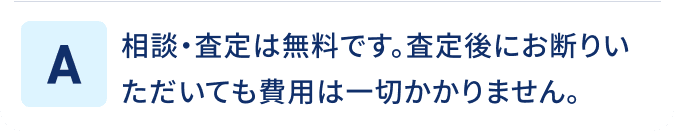 answer-06