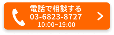 cta-tel