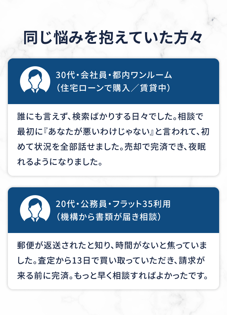 item-07