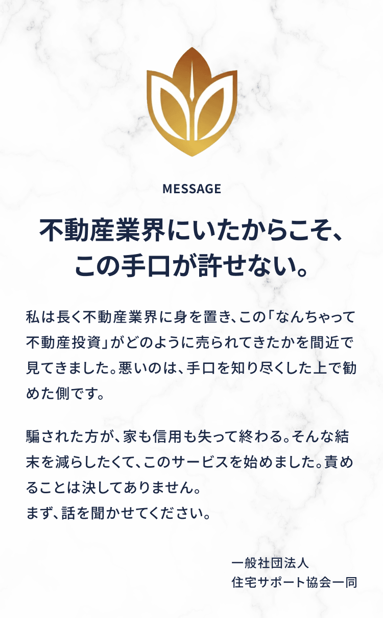 item-08